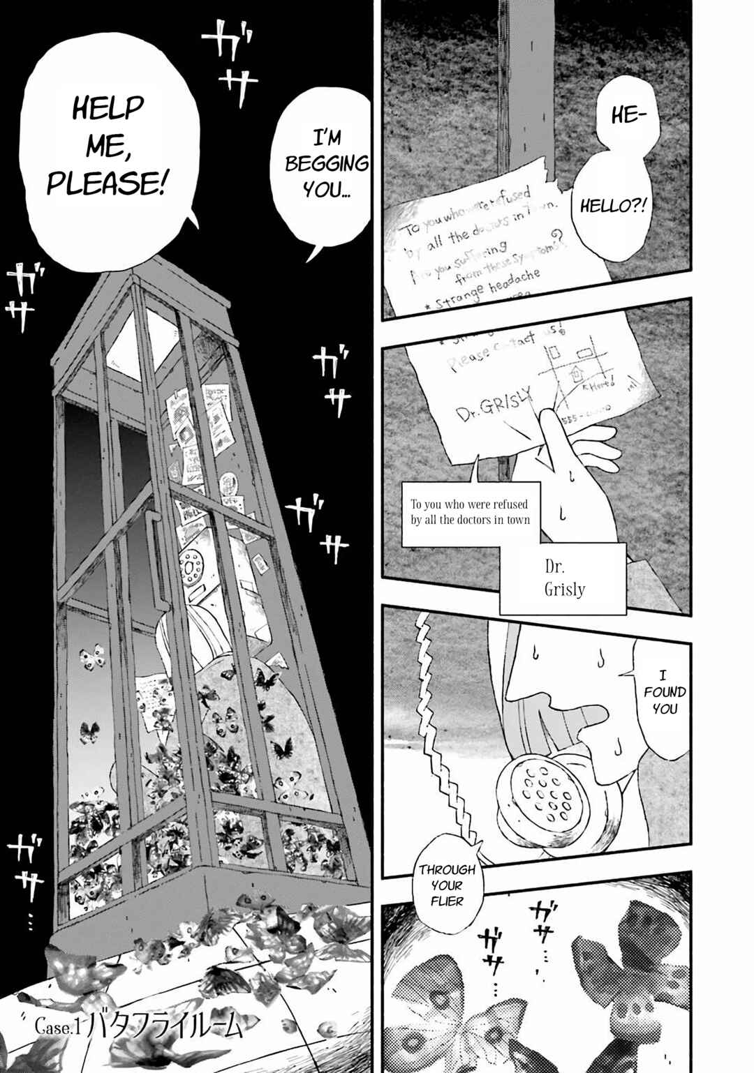 Bloody Sugar Laughs at the Night Chapter 1 - Page 5