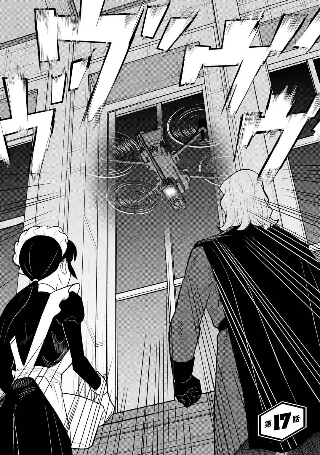 Bocchi Jieikan no Isekai Funsenki Chapter 17 - Page 2