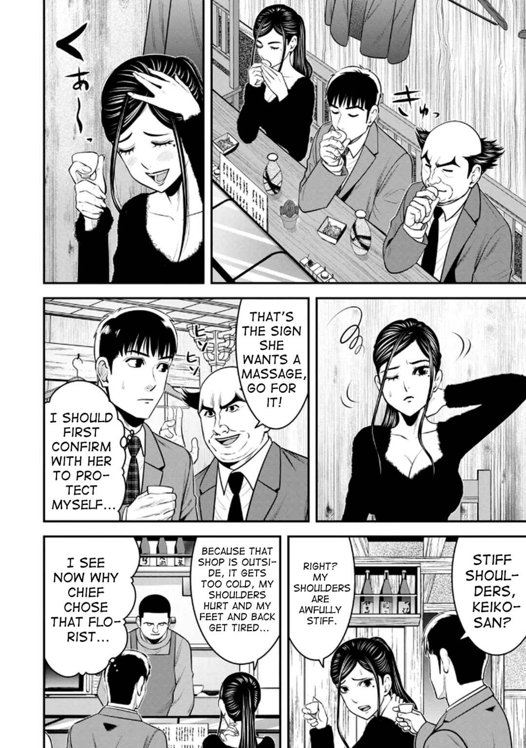 Jukujo Netsu: Shitai Koto Zenbu Saserareru Chapter 3 - Page 11