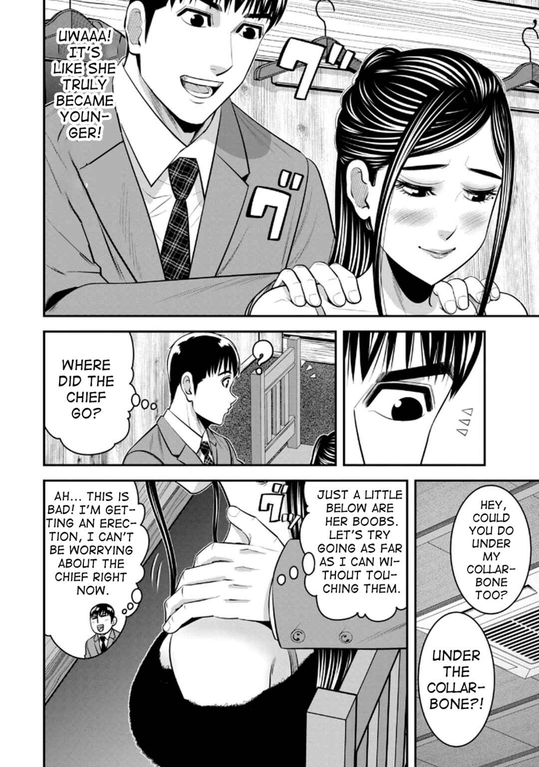 Jukujo Netsu: Shitai Koto Zenbu Saserareru Chapter 3 - Page 15