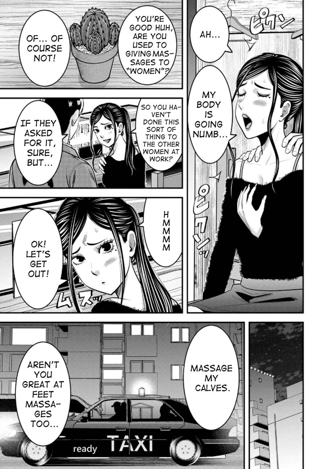 Jukujo Netsu: Shitai Koto Zenbu Saserareru Chapter 3 - Page 16