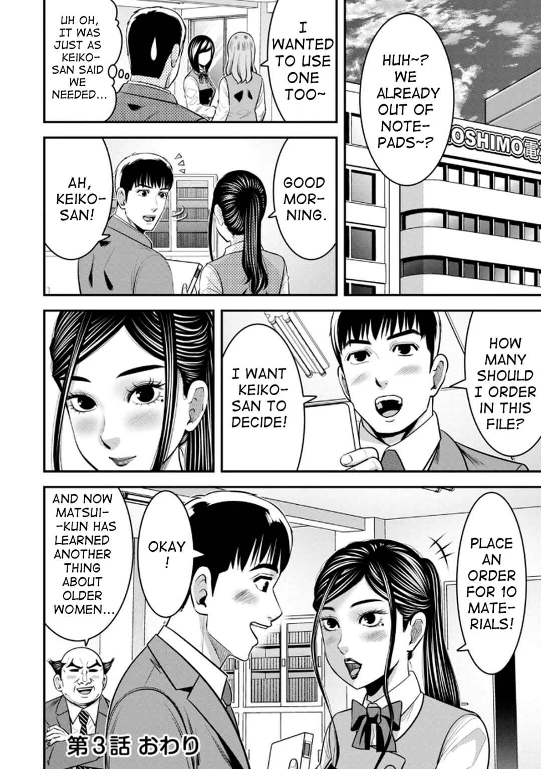Jukujo Netsu: Shitai Koto Zenbu Saserareru Chapter 3 - Page 24