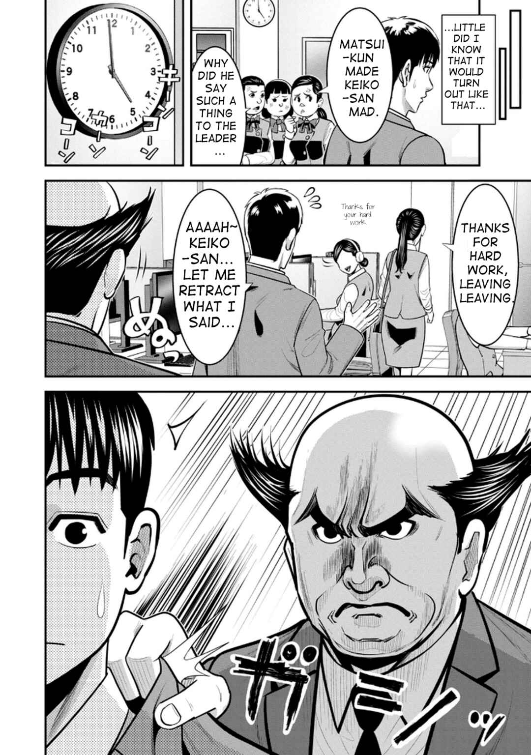 Jukujo Netsu: Shitai Koto Zenbu Saserareru Chapter 3 - Page 3