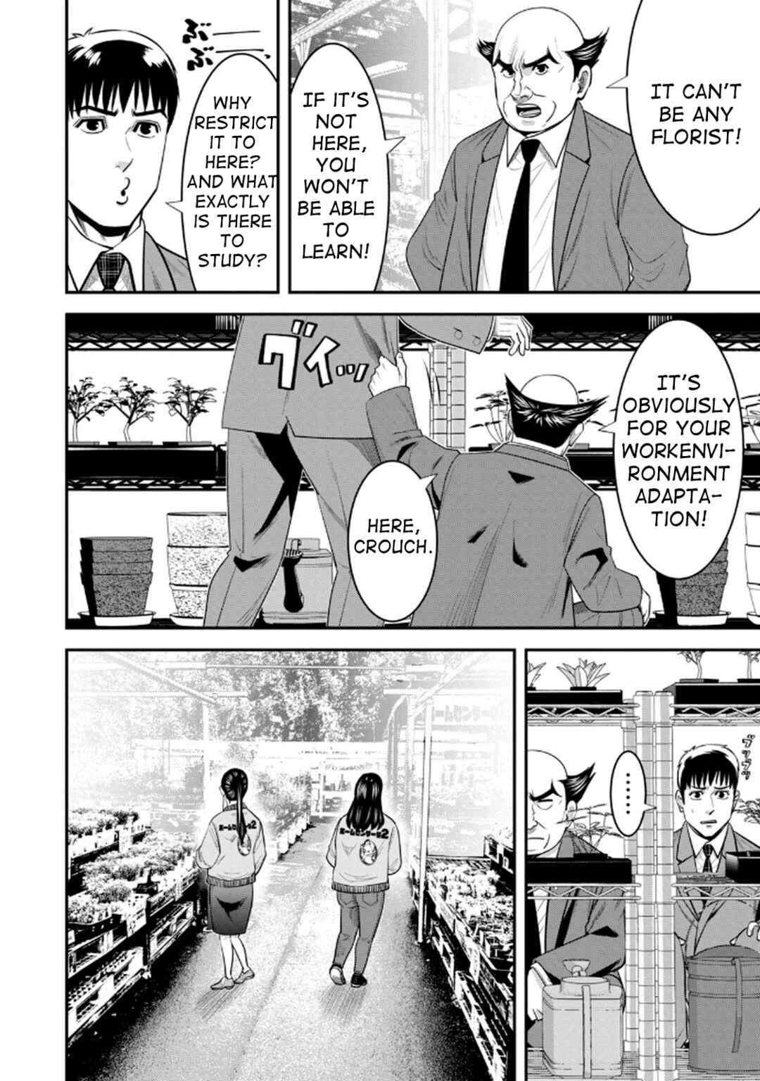 Jukujo Netsu: Shitai Koto Zenbu Saserareru Chapter 3 - Page 5