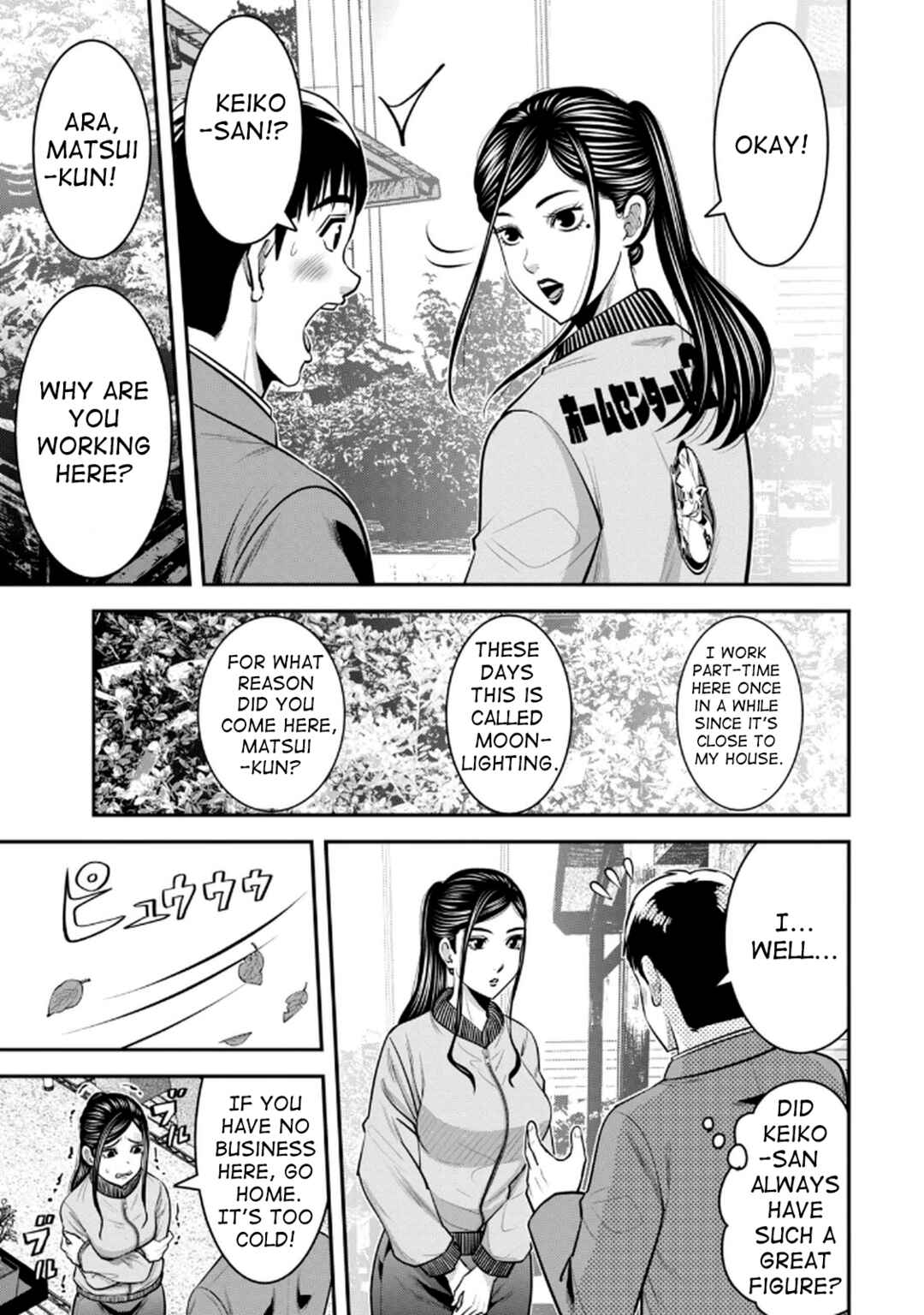 Jukujo Netsu: Shitai Koto Zenbu Saserareru Chapter 3 - Page 8