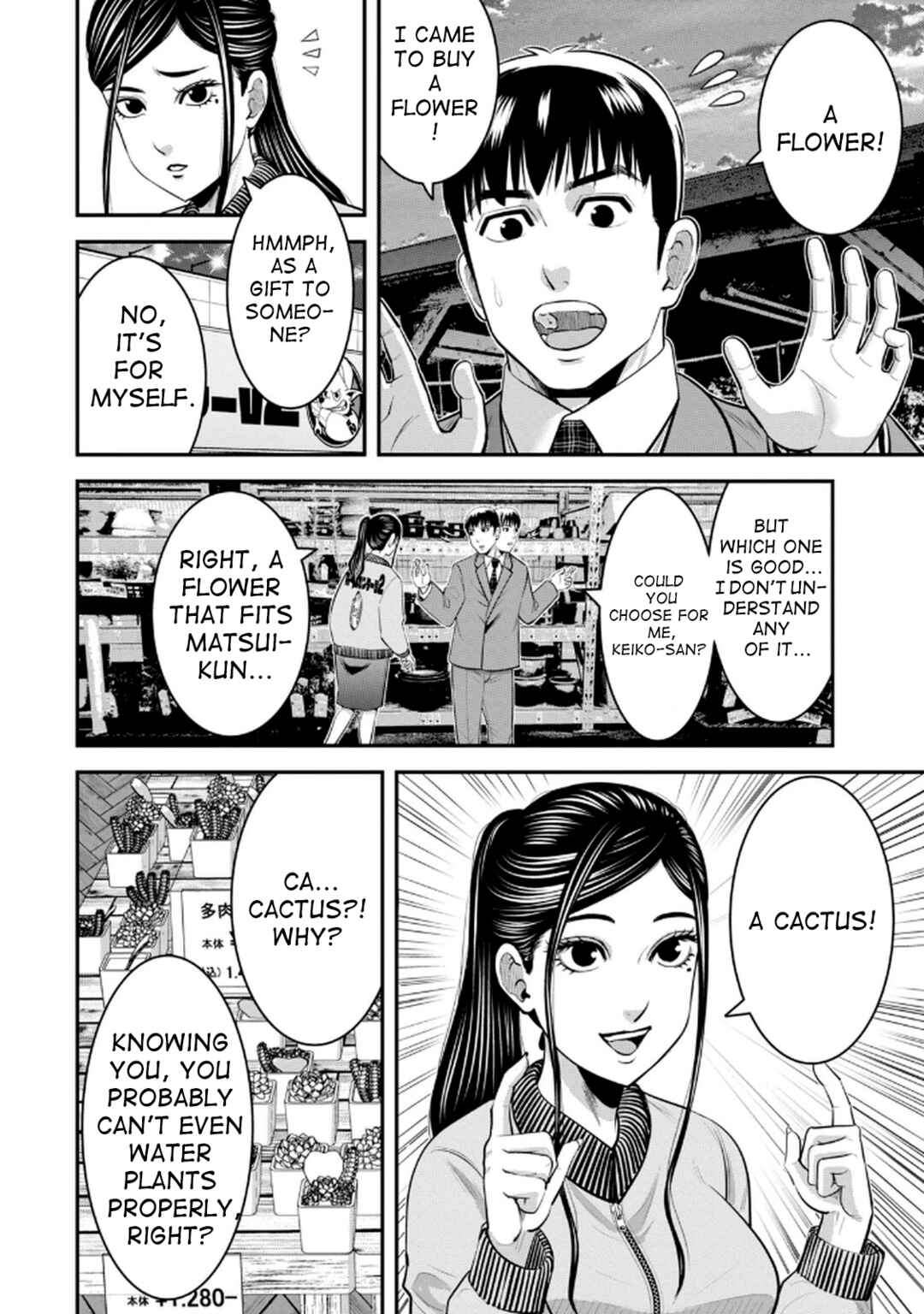 Jukujo Netsu: Shitai Koto Zenbu Saserareru Chapter 3 - Page 9