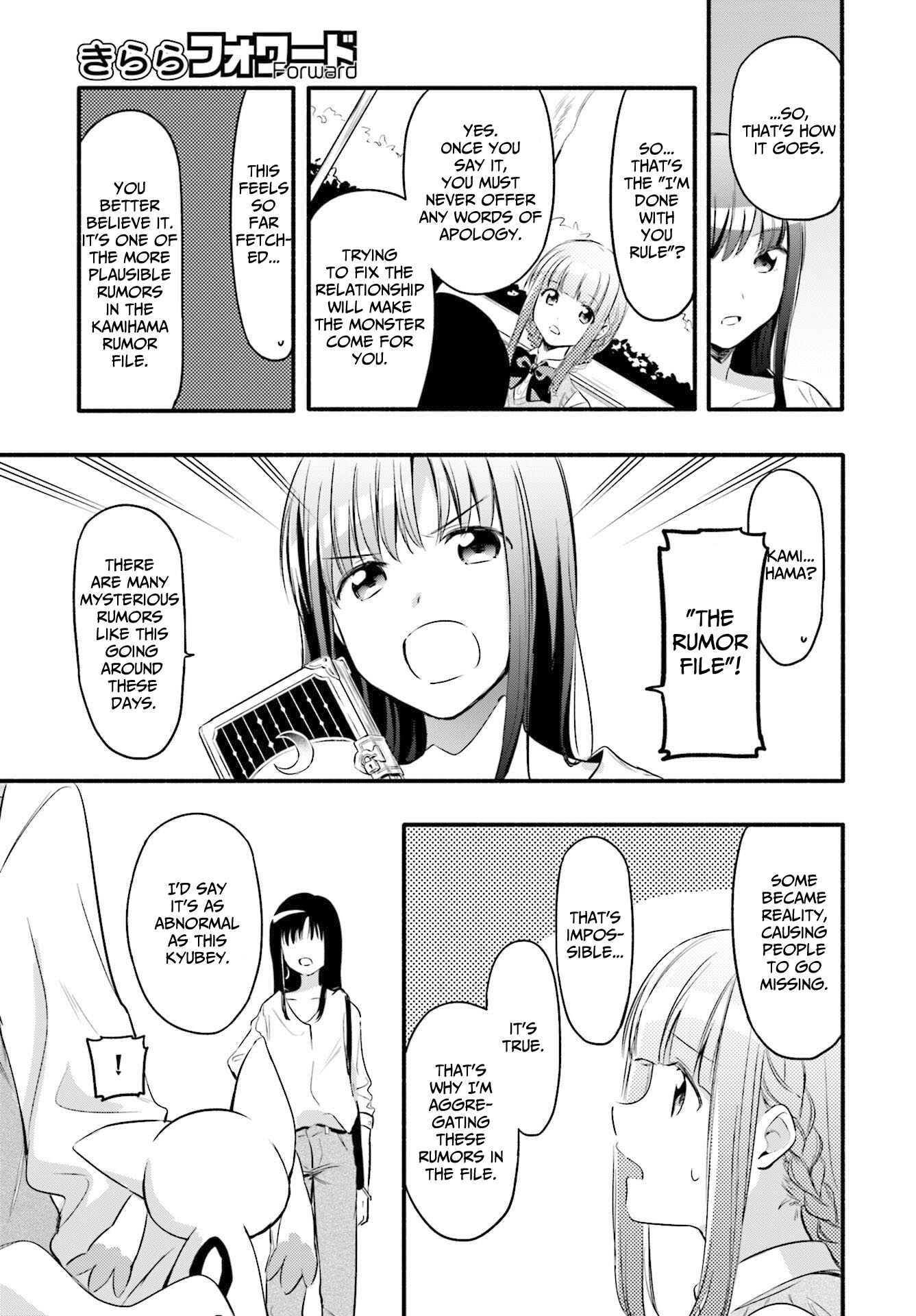 Magia Record - Mahou Shoujo Madoka☆Magica Gaiden Chapter 5 - Page 19