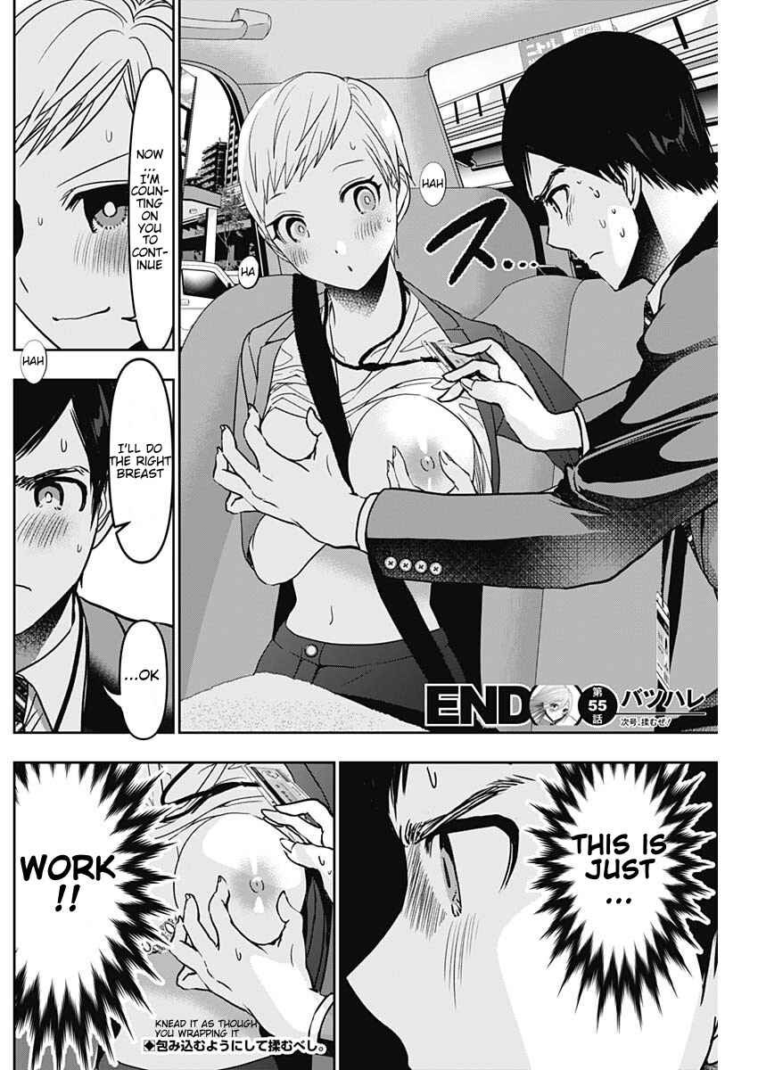 Batsu-Hare Chapter 55 - Page 12