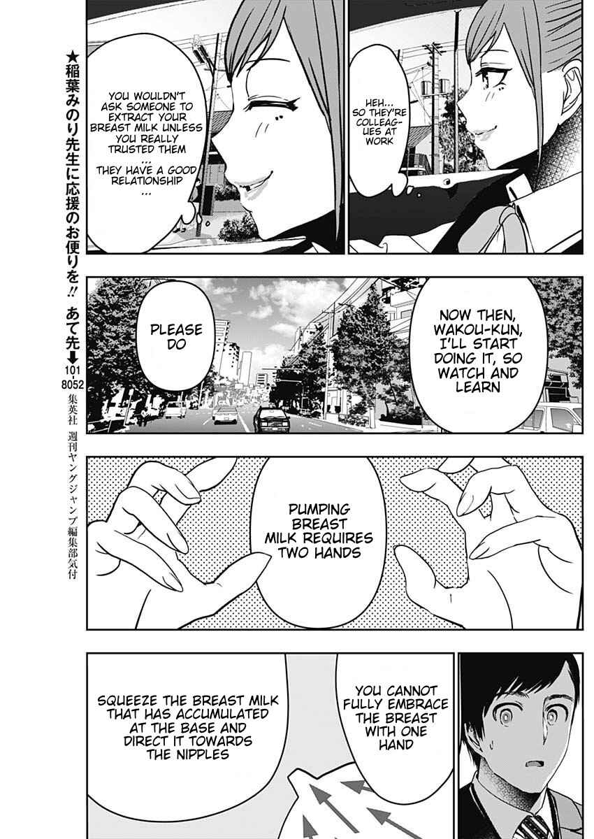 Batsu-Hare Chapter 55 - Page 5
