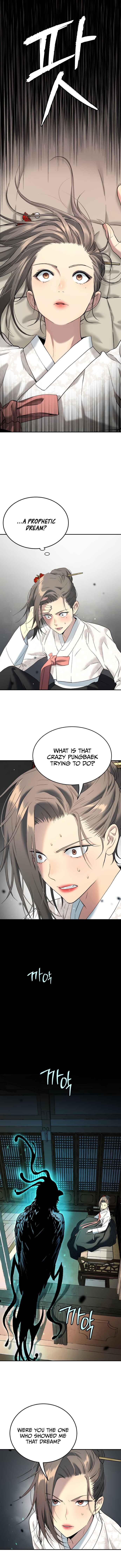 Oh! Dangun Chapter 42 - Page 10