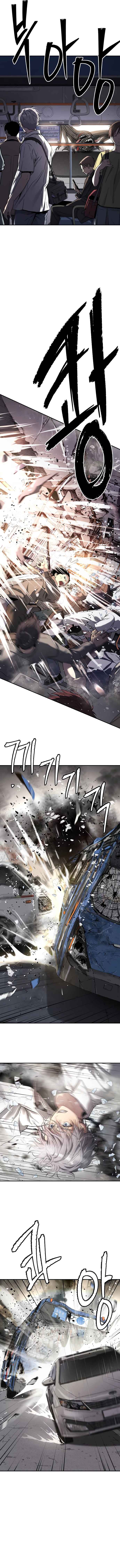 Oh! Dangun Chapter 42 - Page 14