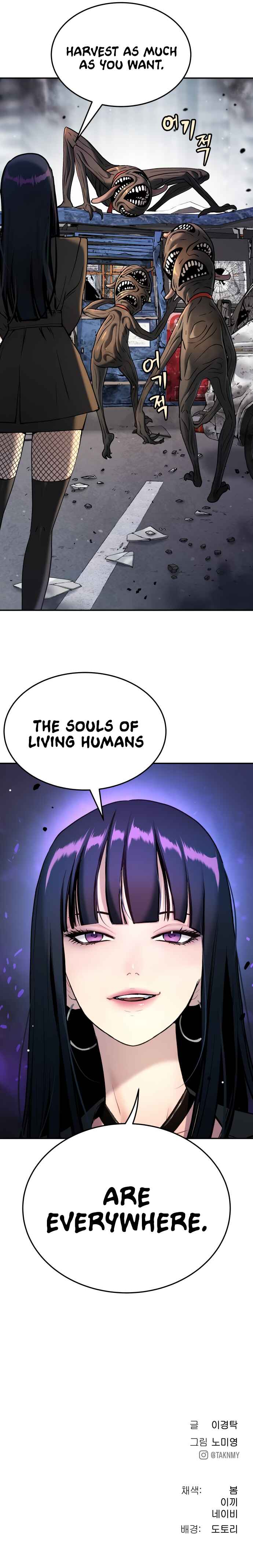 Oh! Dangun Chapter 42 - Page 17
