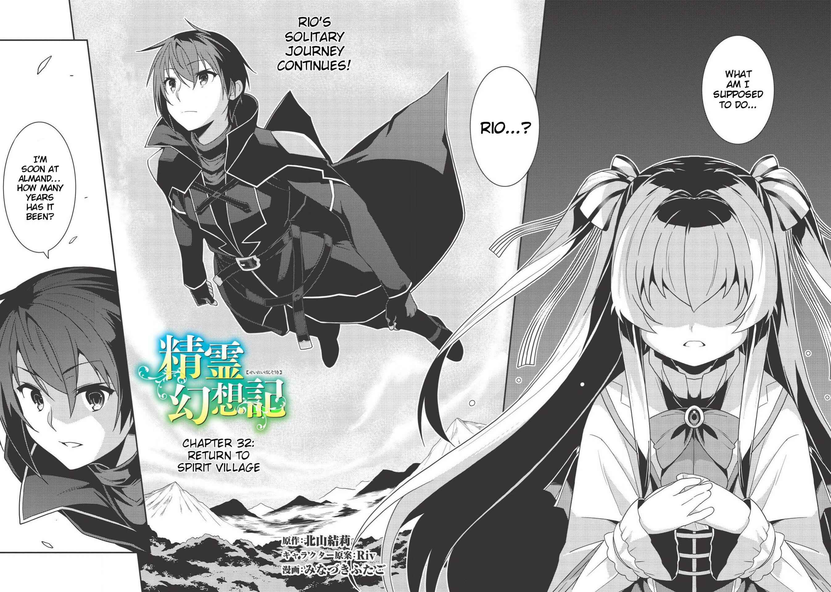 Seirei Gensouki ~Konna Sekai de Deaeta Kimi ni~ Chapter 32 - Page 2