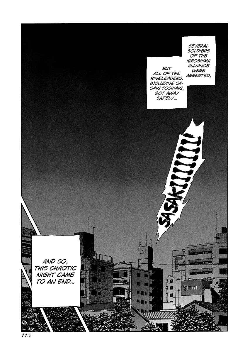 BADBOYS Chapter 116 - Page 12