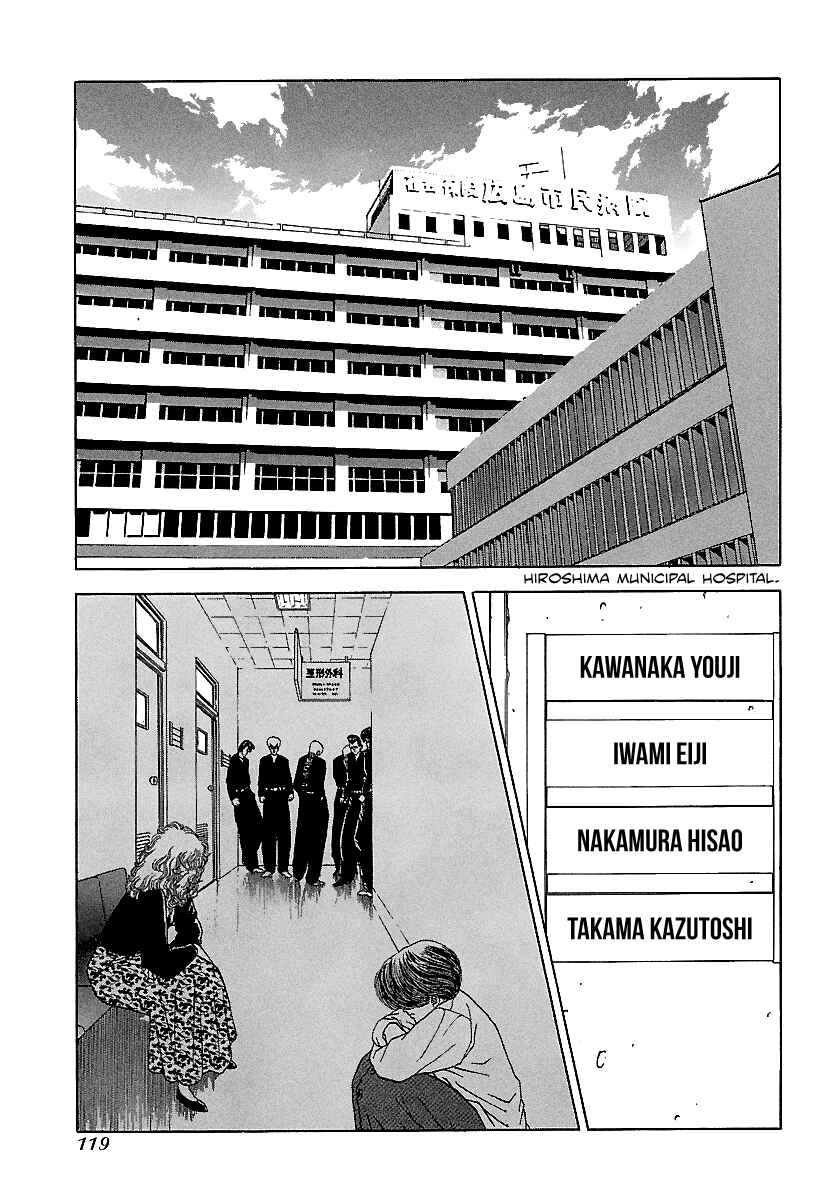 BADBOYS Chapter 116 - Page 15
