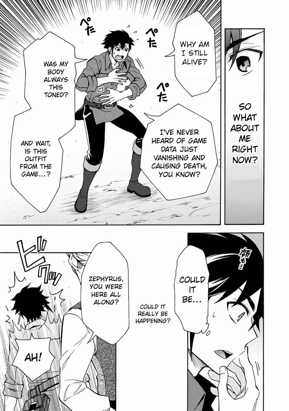 Game Sekai Tensei <Dankatsu> ~Gamer wa [Dungeon Shuukatsu no Susume] wo <Hajime kara> Play suru~ Chapter 1 - Page 11