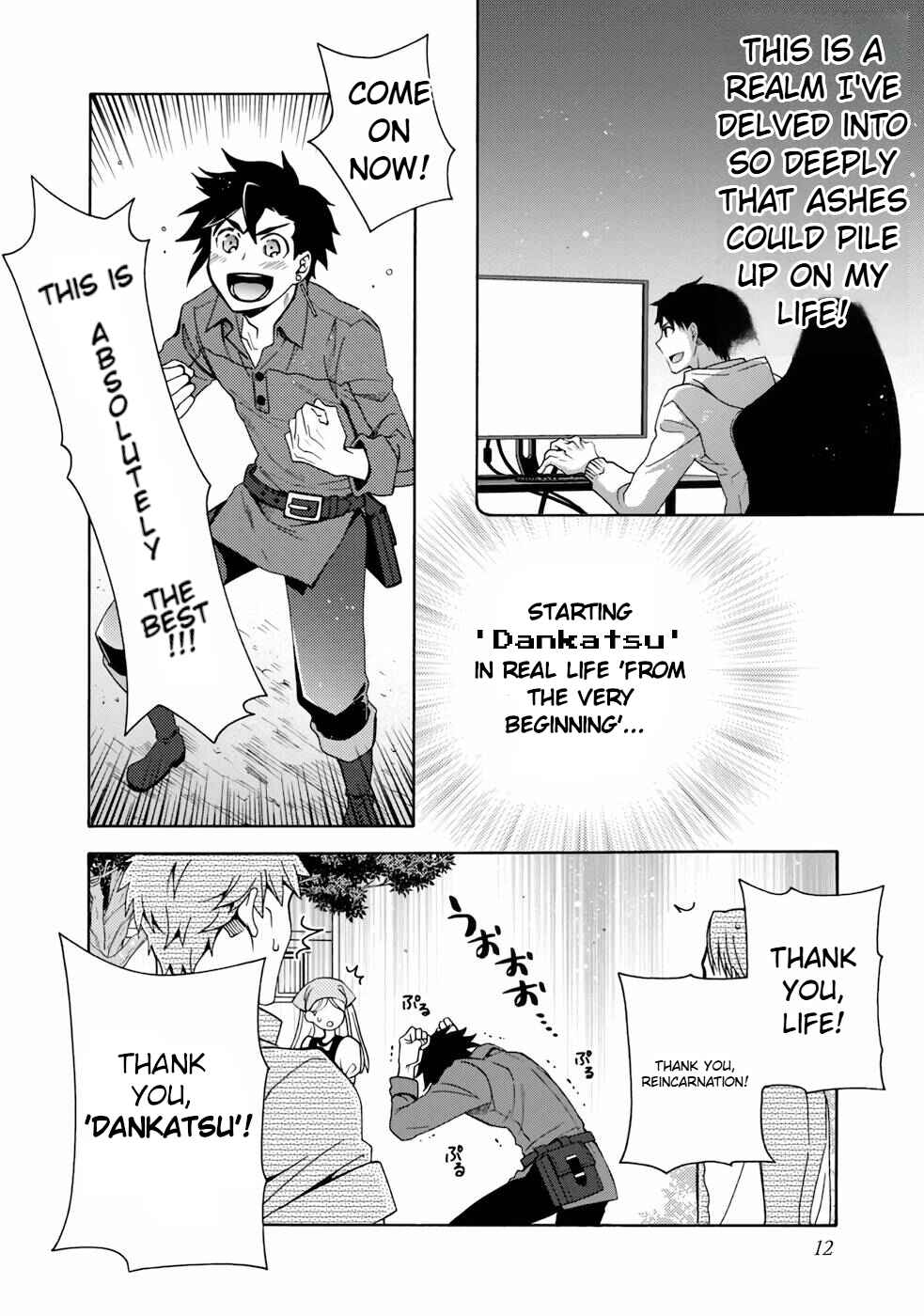 Game Sekai Tensei <Dankatsu> ~Gamer wa [Dungeon Shuukatsu no Susume] wo <Hajime kara> Play suru~ Chapter 1 - Page 14