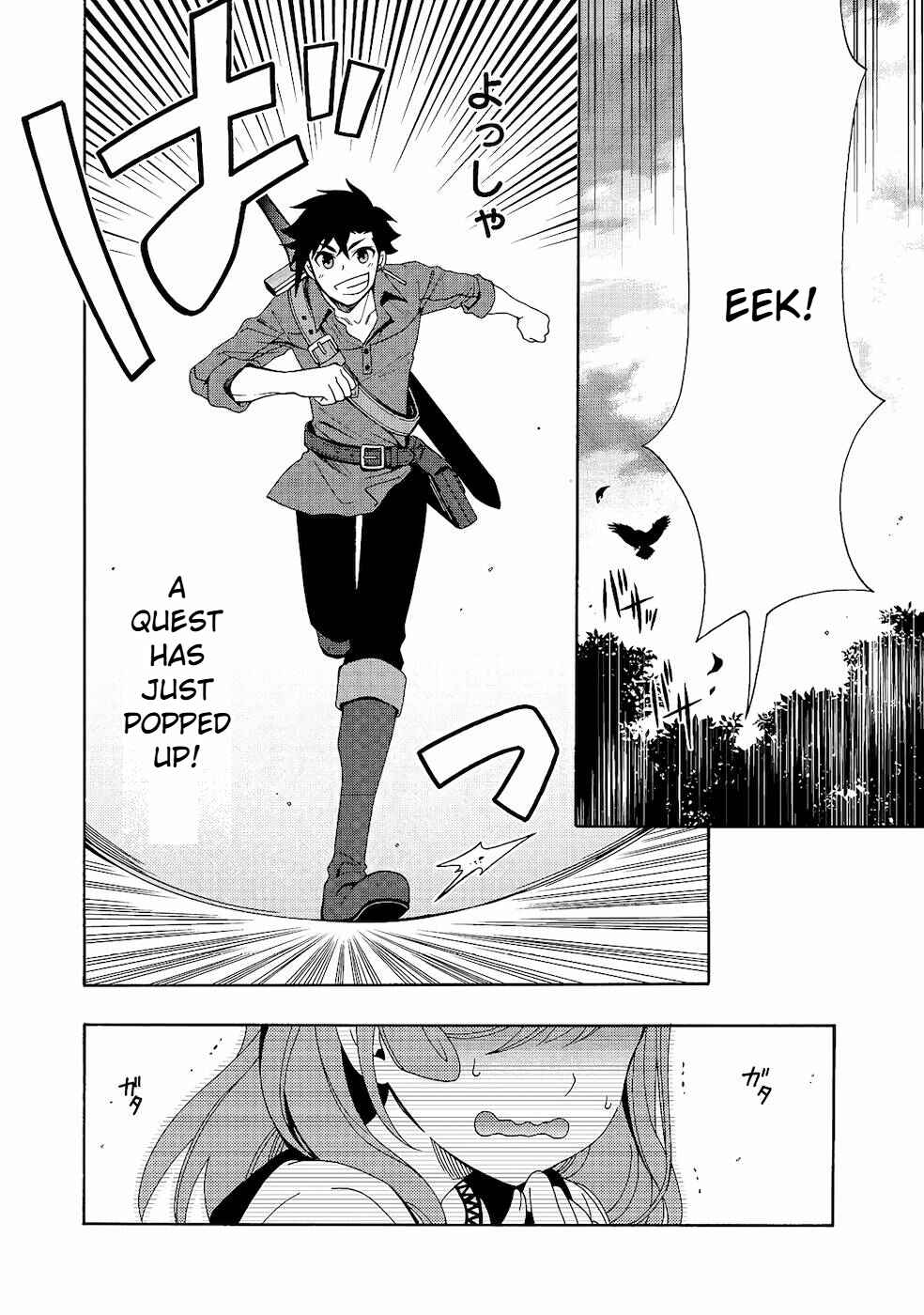 Game Sekai Tensei <Dankatsu> ~Gamer wa [Dungeon Shuukatsu no Susume] wo <Hajime kara> Play suru~ Chapter 1 - Page 24