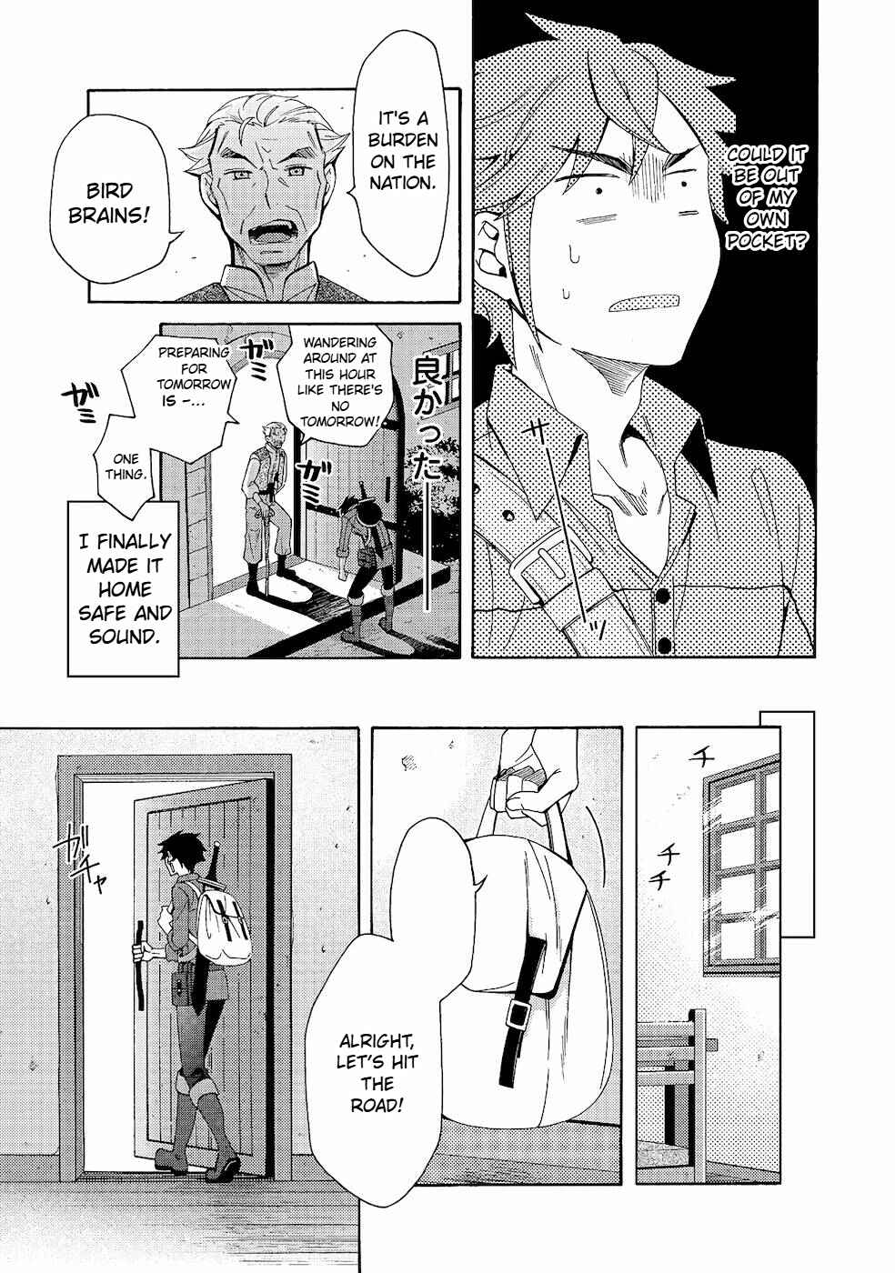 Game Sekai Tensei <Dankatsu> ~Gamer wa [Dungeon Shuukatsu no Susume] wo <Hajime kara> Play suru~ Chapter 1 - Page 41