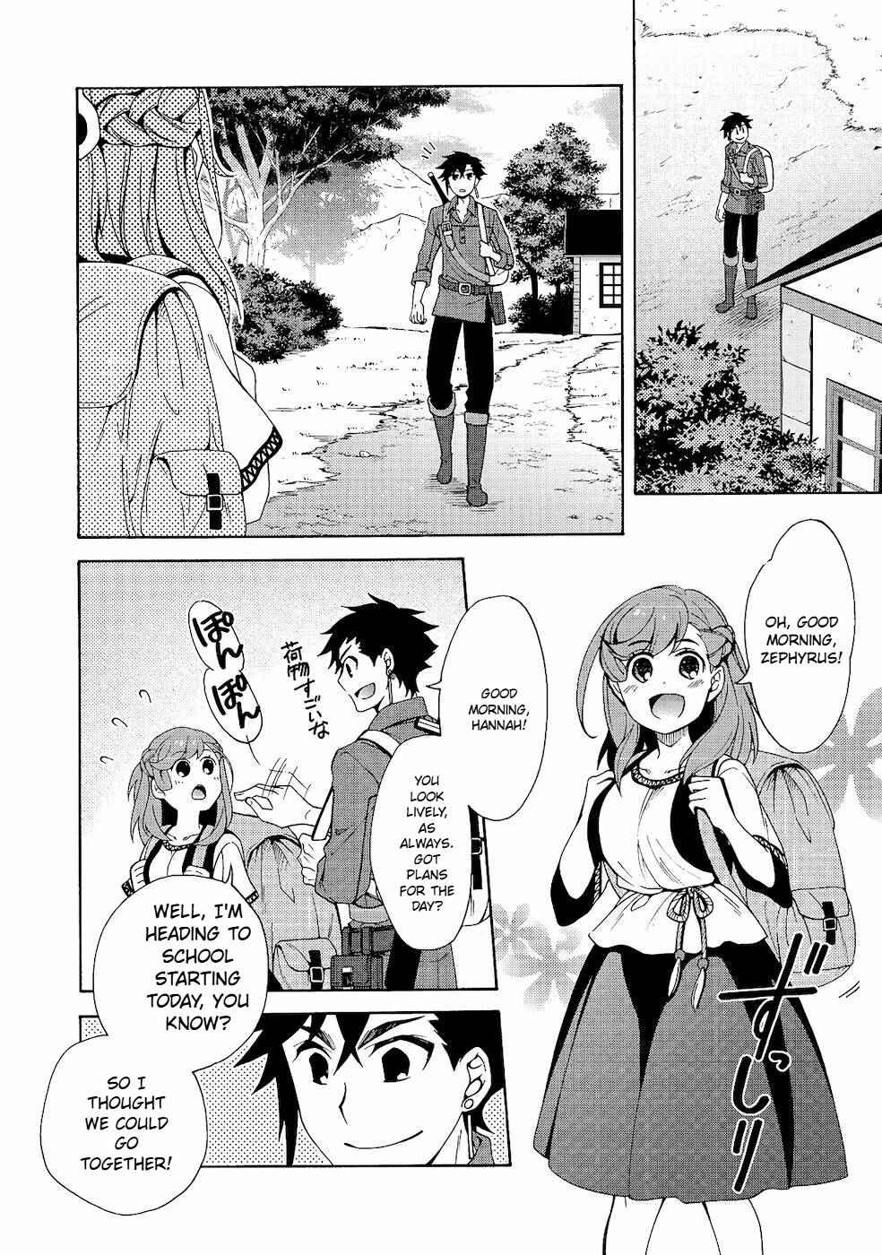 Game Sekai Tensei <Dankatsu> ~Gamer wa [Dungeon Shuukatsu no Susume] wo <Hajime kara> Play suru~ Chapter 1 - Page 42