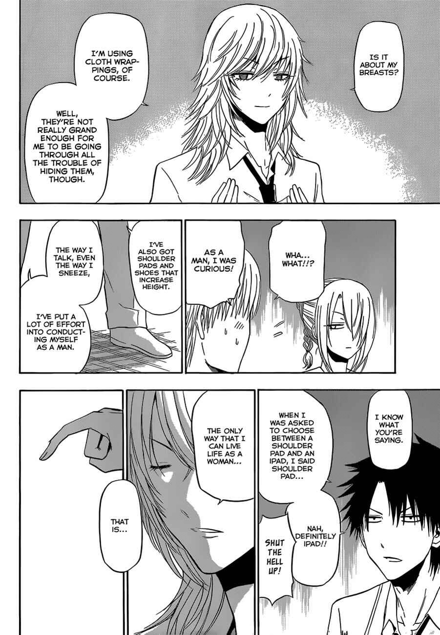 Beelzebub Chapter 168 - Page 5