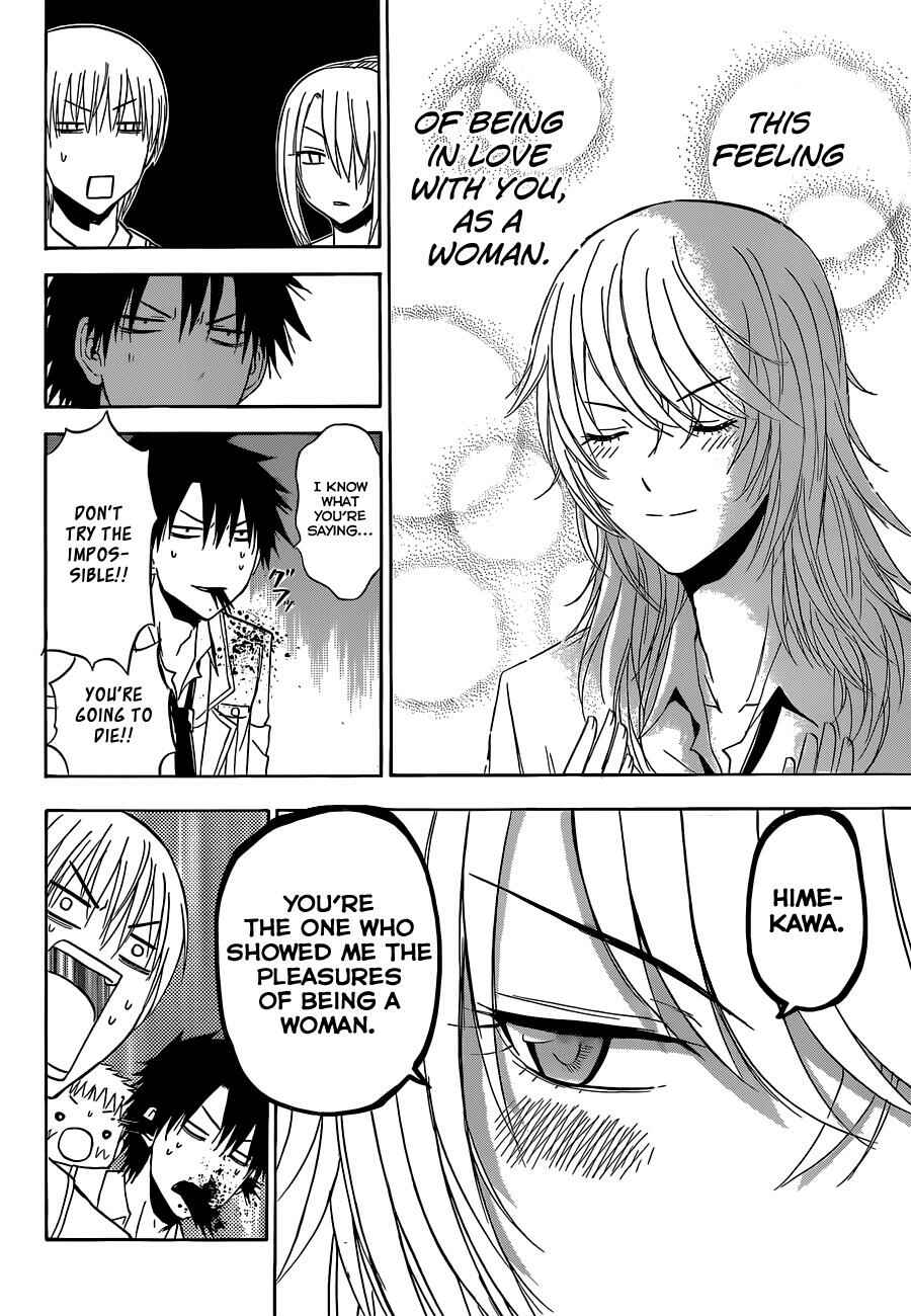 Beelzebub Chapter 168 - Page 7