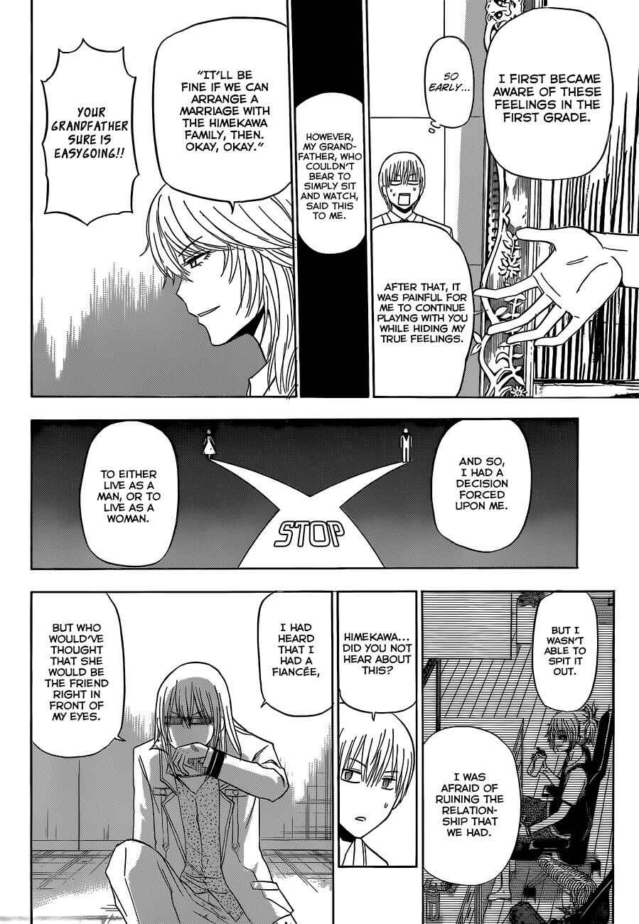 Beelzebub Chapter 168 - Page 9