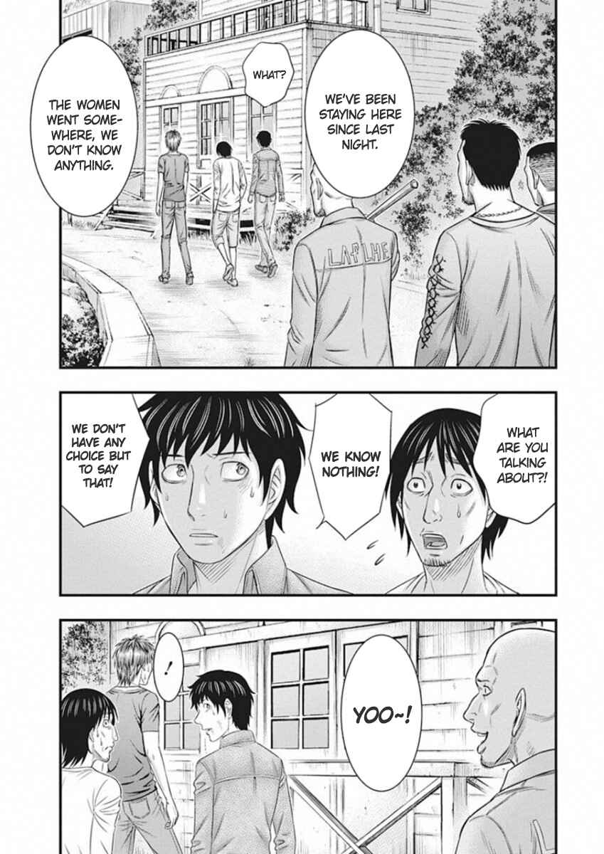 Muhoutou Chapter 3 - Page 7
