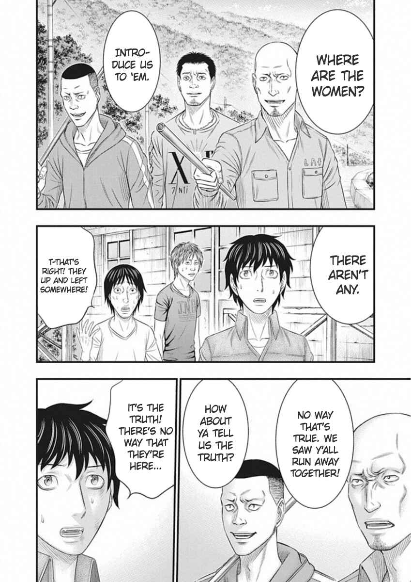 Muhoutou Chapter 3 - Page 8
