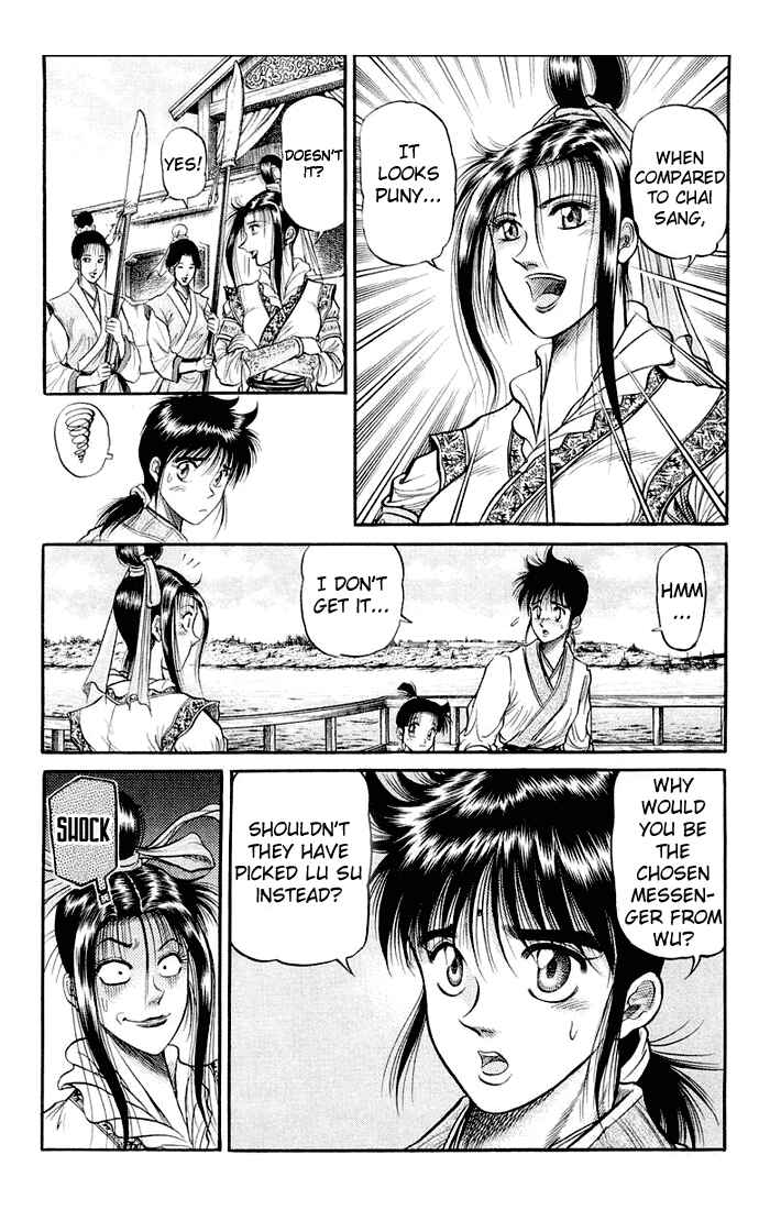 Ryuroden Chapter 36 - Page 10