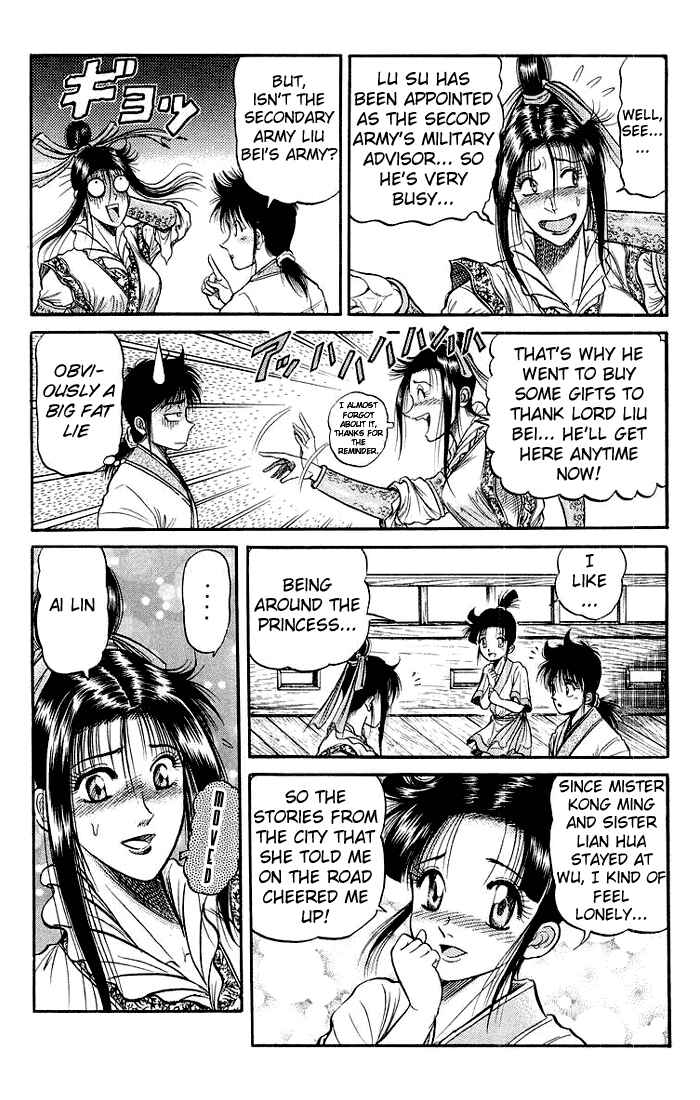 Ryuroden Chapter 36 - Page 11