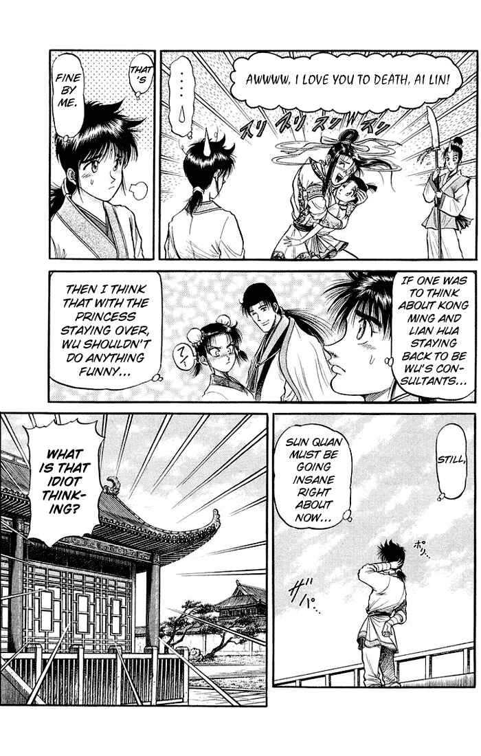 Ryuroden Chapter 36 - Page 12
