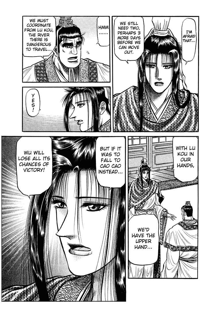 Ryuroden Chapter 36 - Page 14