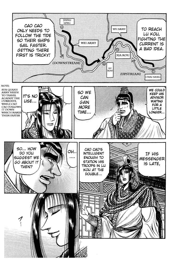 Ryuroden Chapter 36 - Page 16