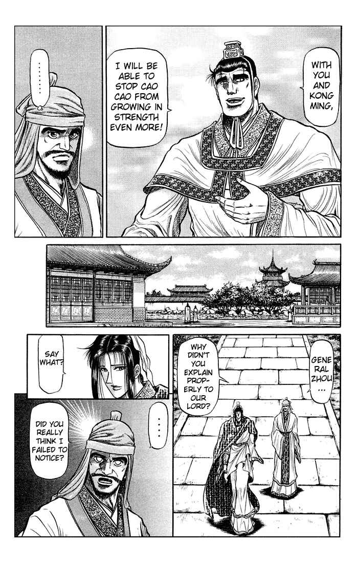 Ryuroden Chapter 36 - Page 18