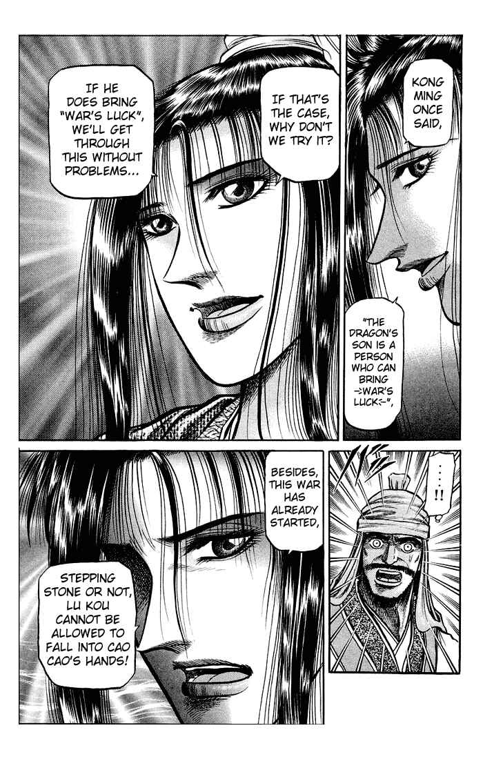 Ryuroden Chapter 36 - Page 20