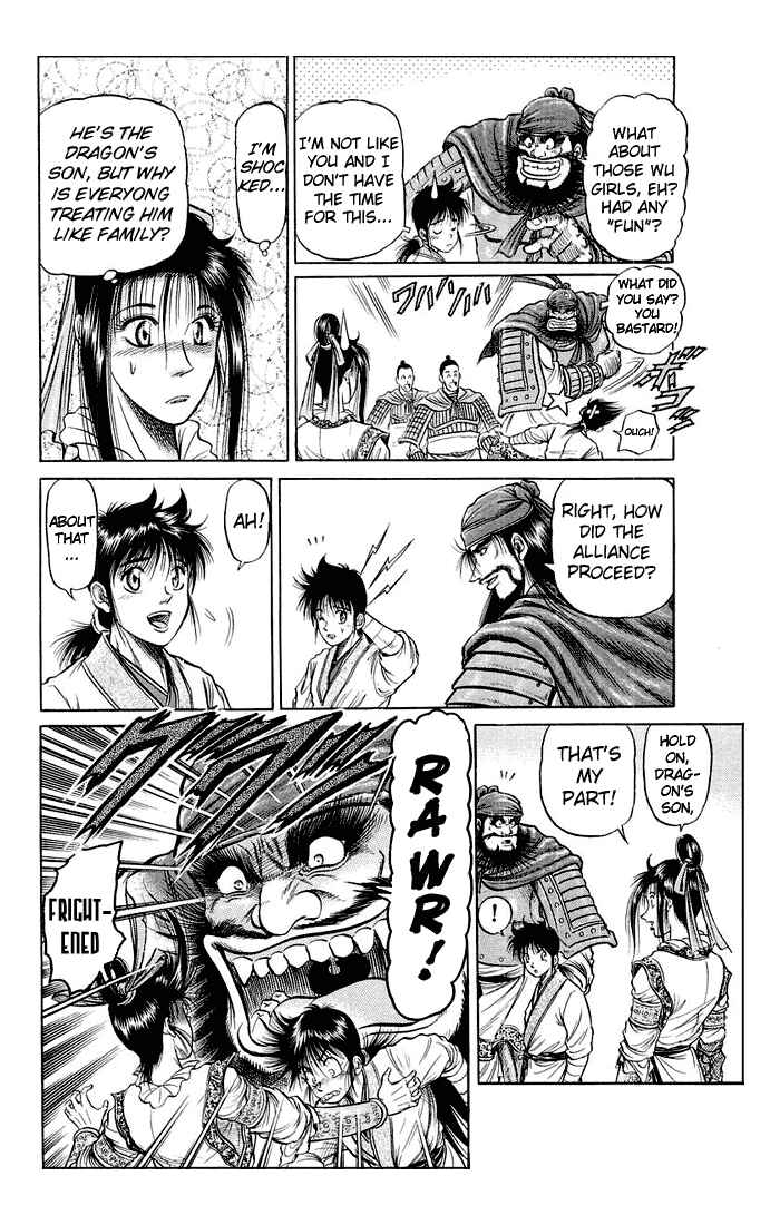 Ryuroden Chapter 36 - Page 23