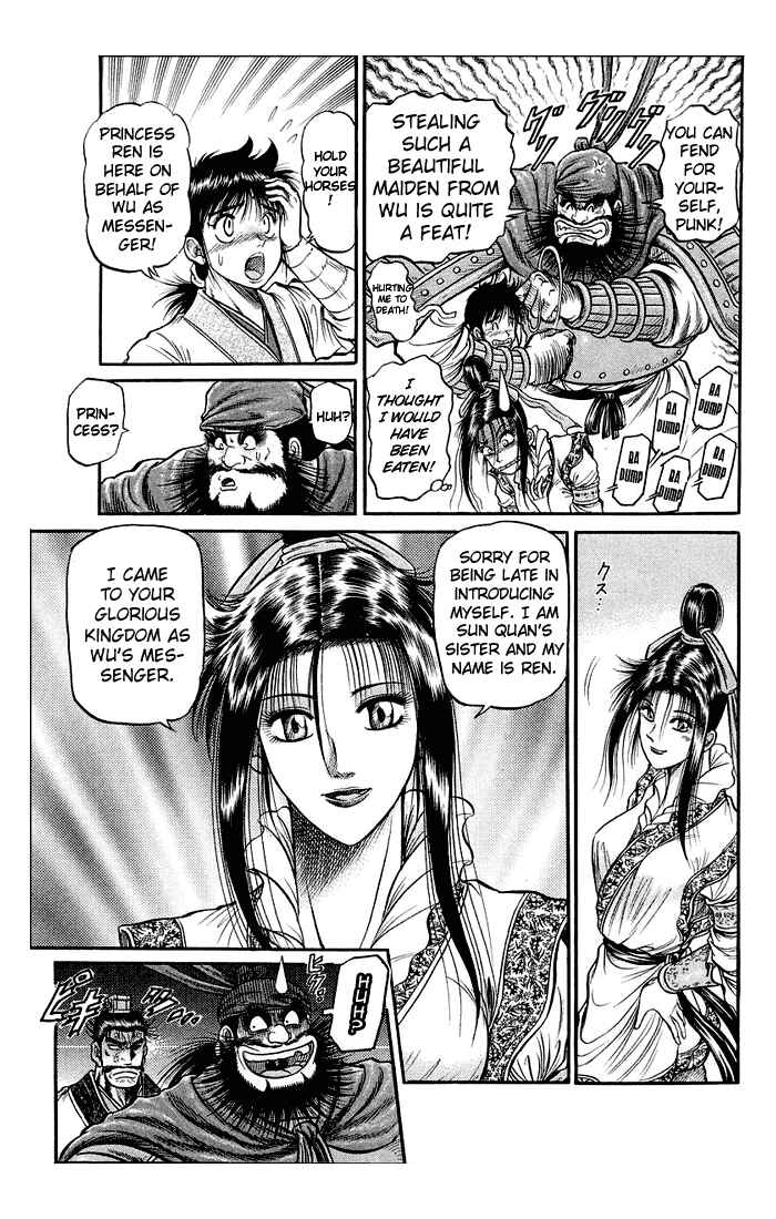 Ryuroden Chapter 36 - Page 24