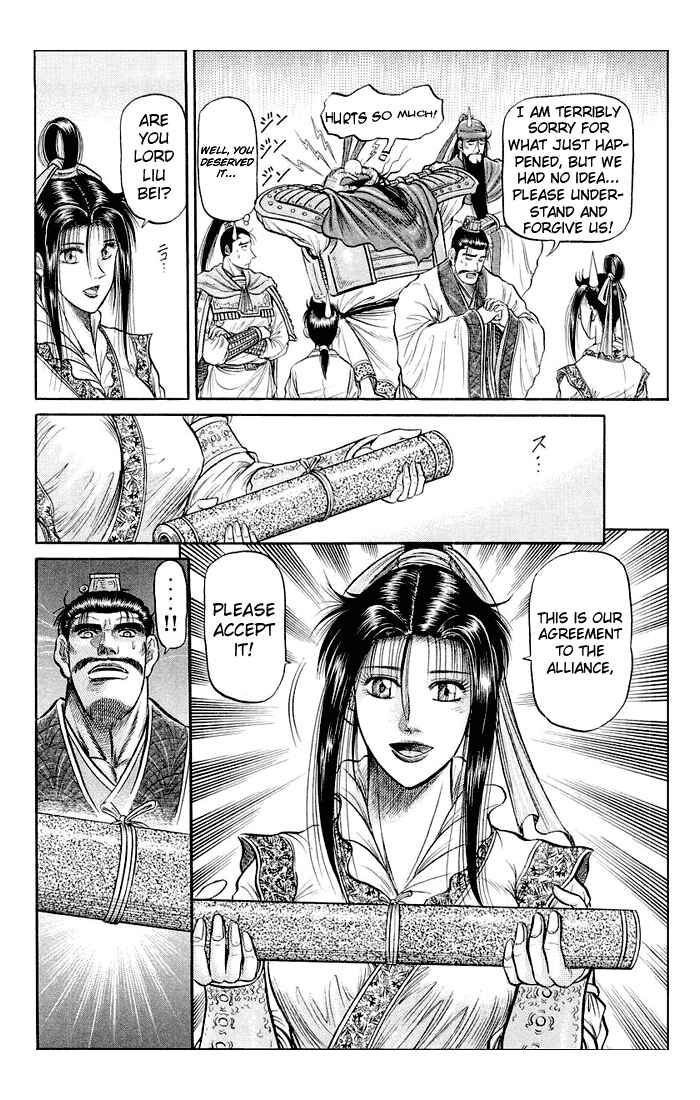 Ryuroden Chapter 36 - Page 25