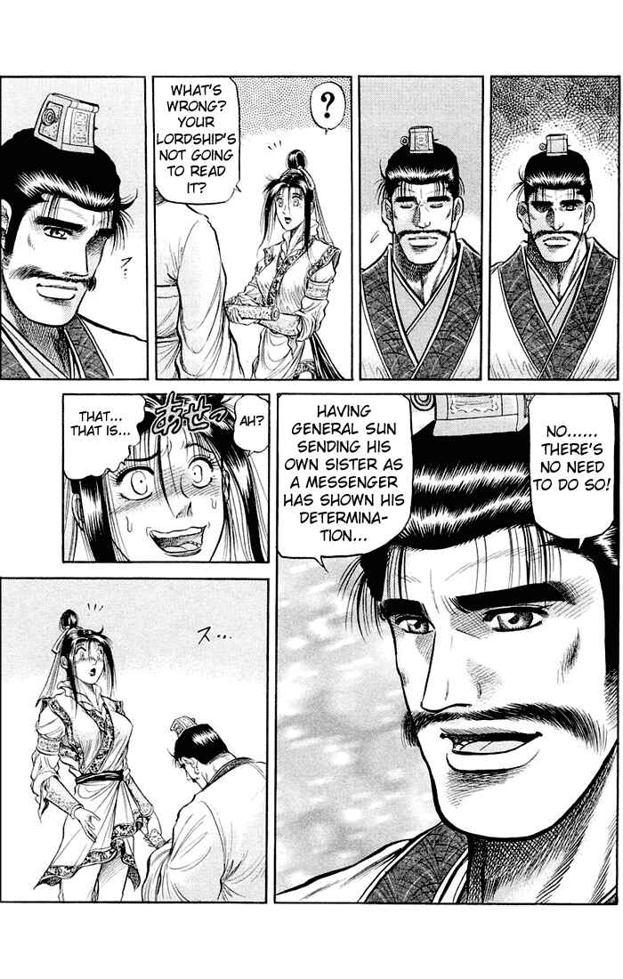 Ryuroden Chapter 36 - Page 26