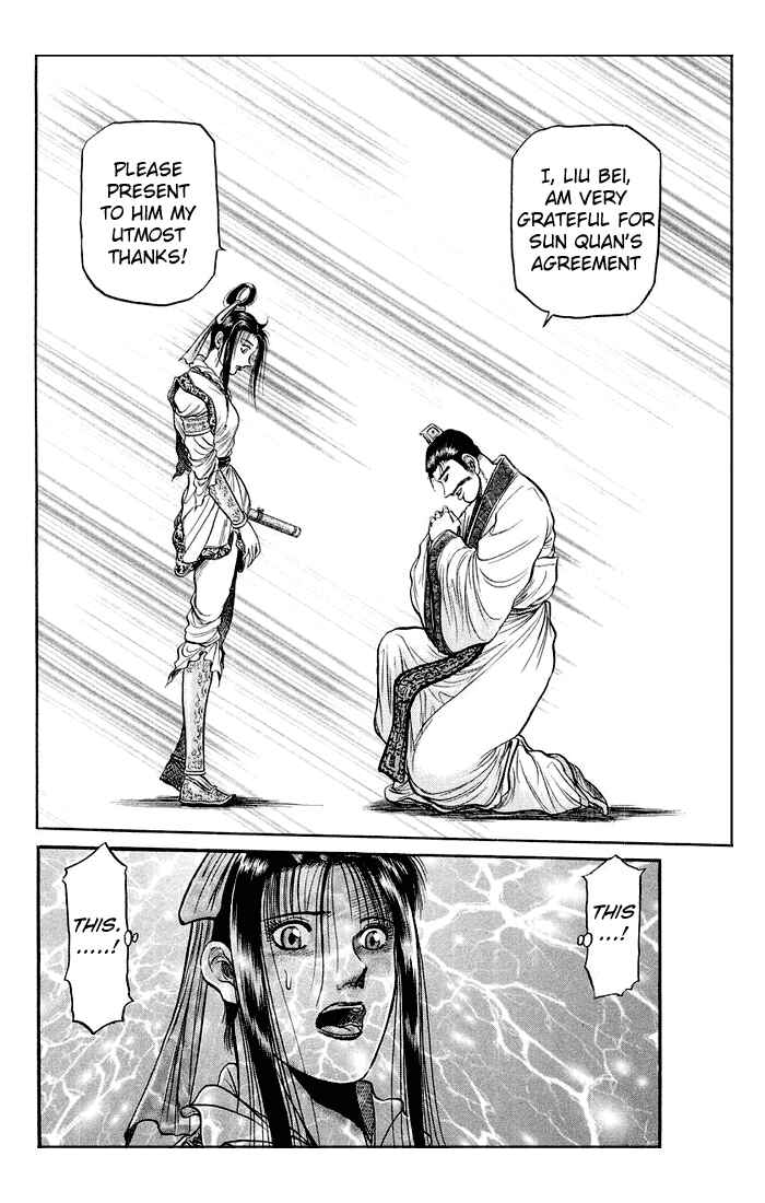 Ryuroden Chapter 36 - Page 27