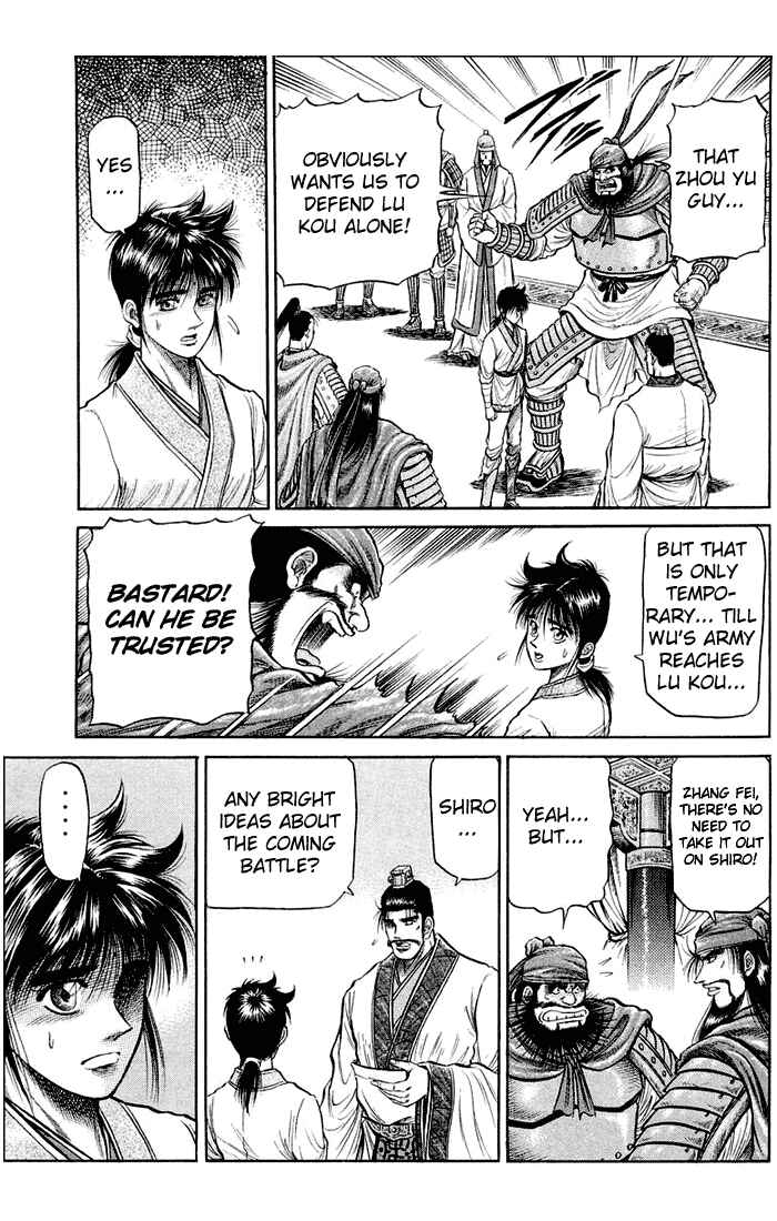 Ryuroden Chapter 36 - Page 34