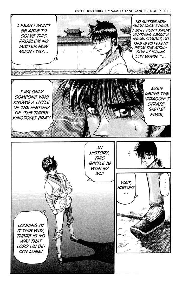 Ryuroden Chapter 36 - Page 38
