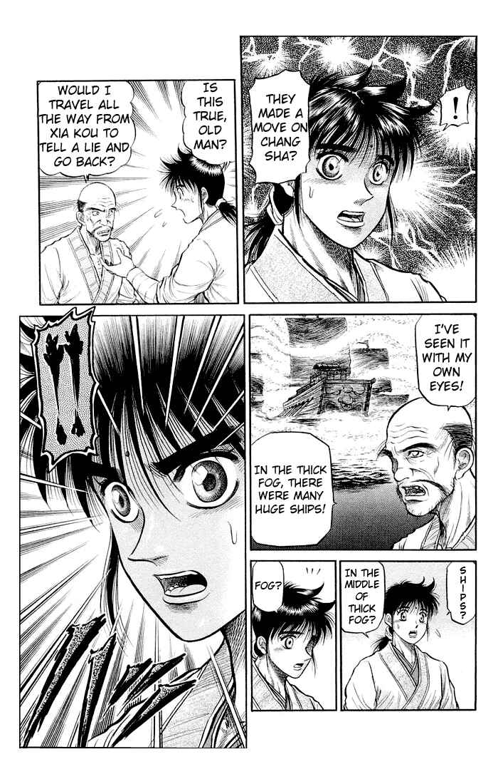 Ryuroden Chapter 36 - Page 42