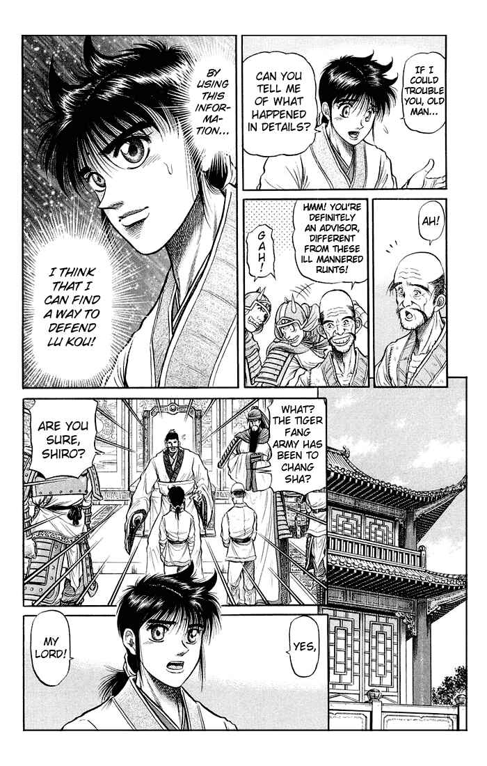 Ryuroden Chapter 36 - Page 43