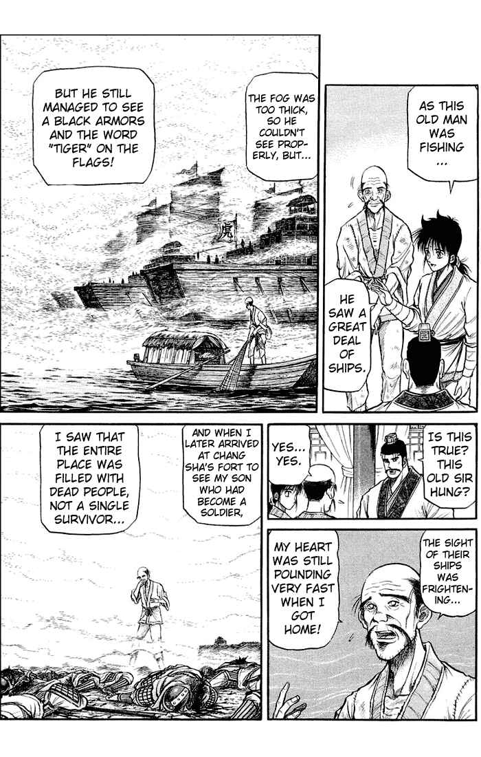 Ryuroden Chapter 36 - Page 44