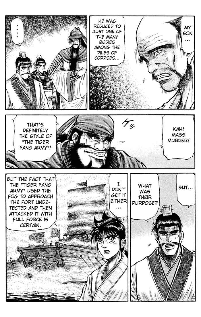 Ryuroden Chapter 36 - Page 45