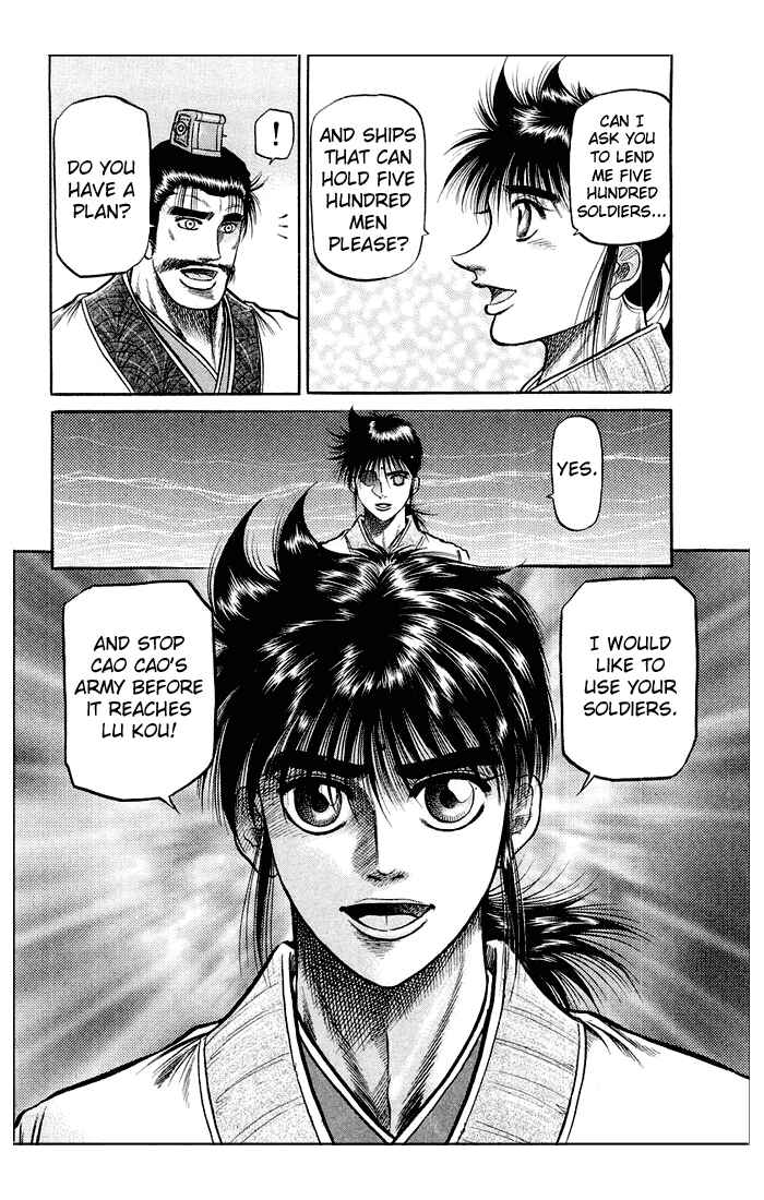 Ryuroden Chapter 36 - Page 47