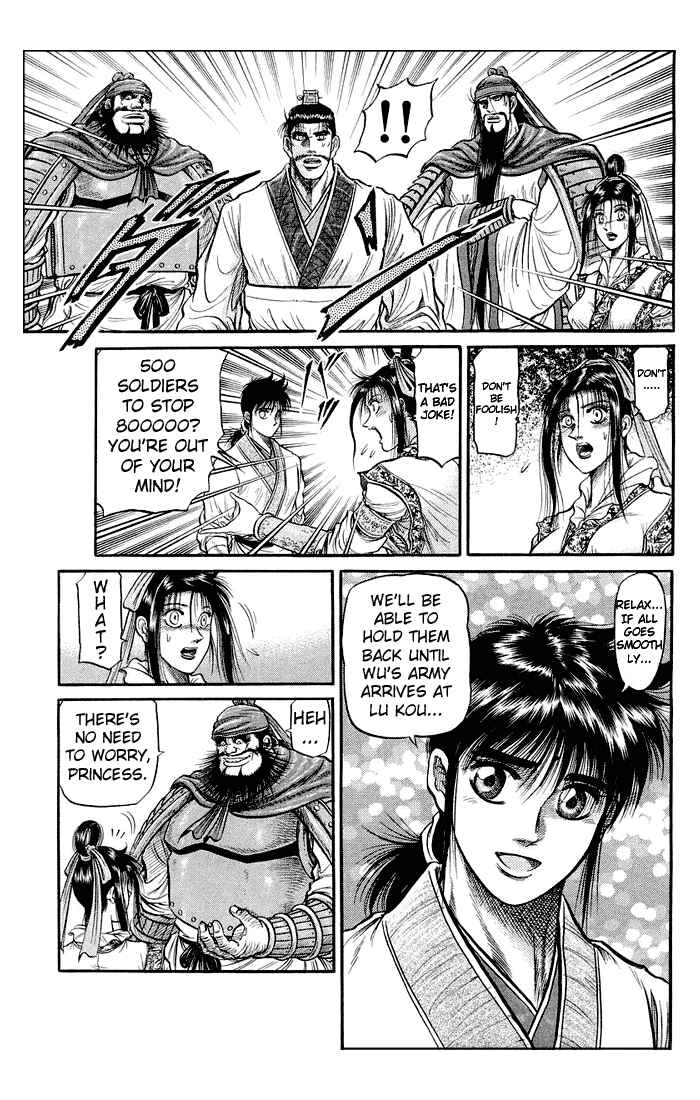 Ryuroden Chapter 36 - Page 48