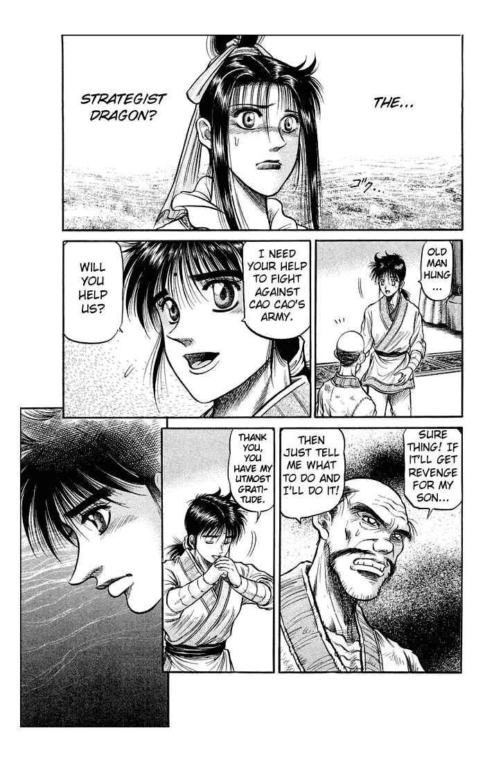Ryuroden Chapter 36 - Page 50